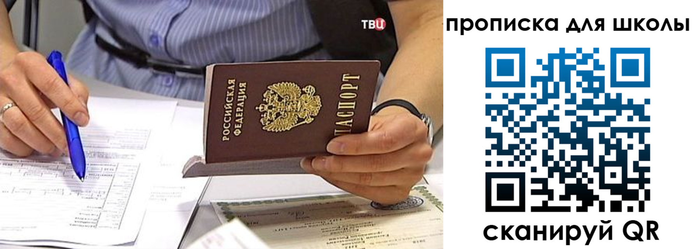 временная регистрация законно в Магадане